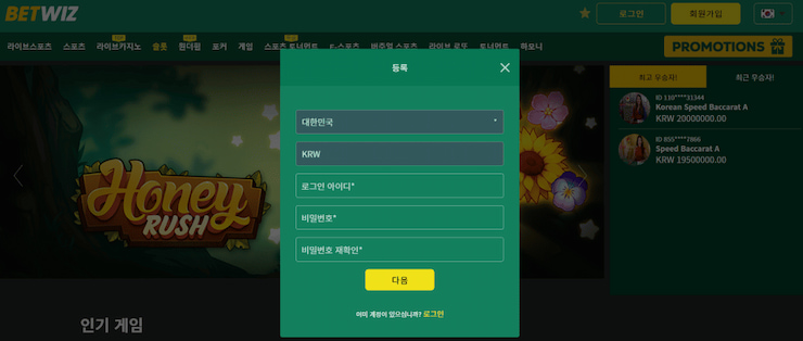 1단계 - 회원가입