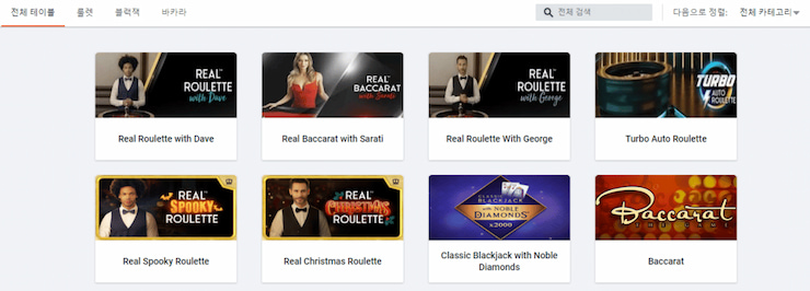 Pinnacle online casino games