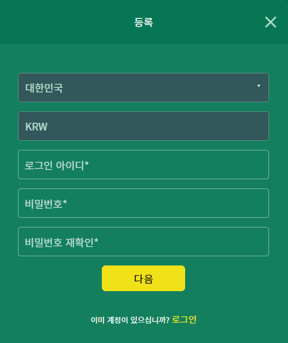 BetWiz registration