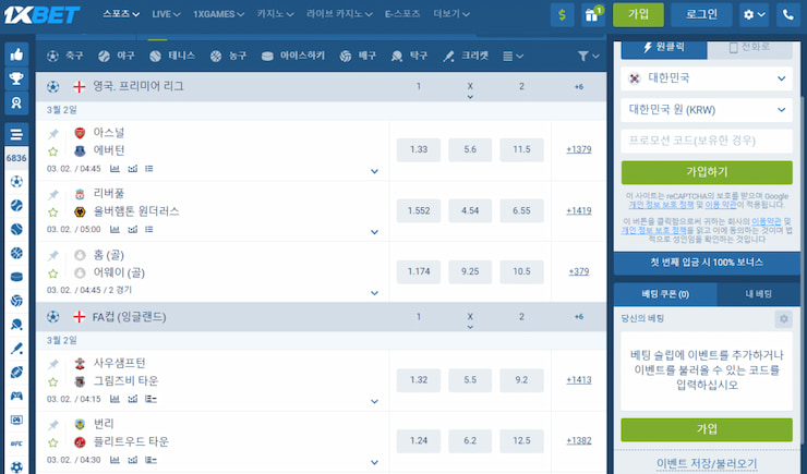1xbet