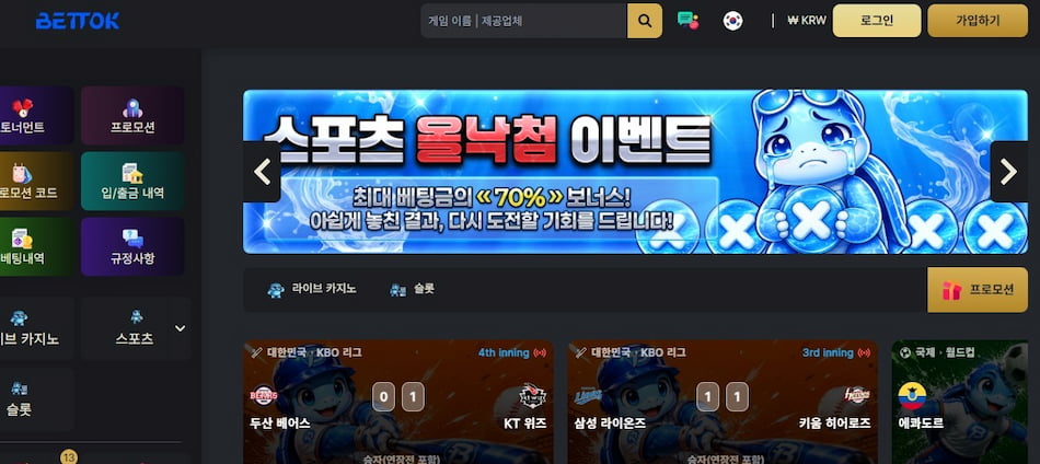 BetTok